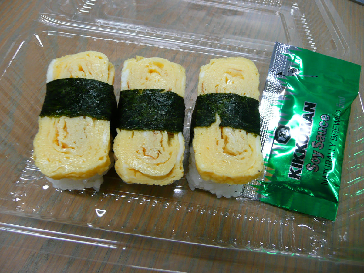 Tamago sushi