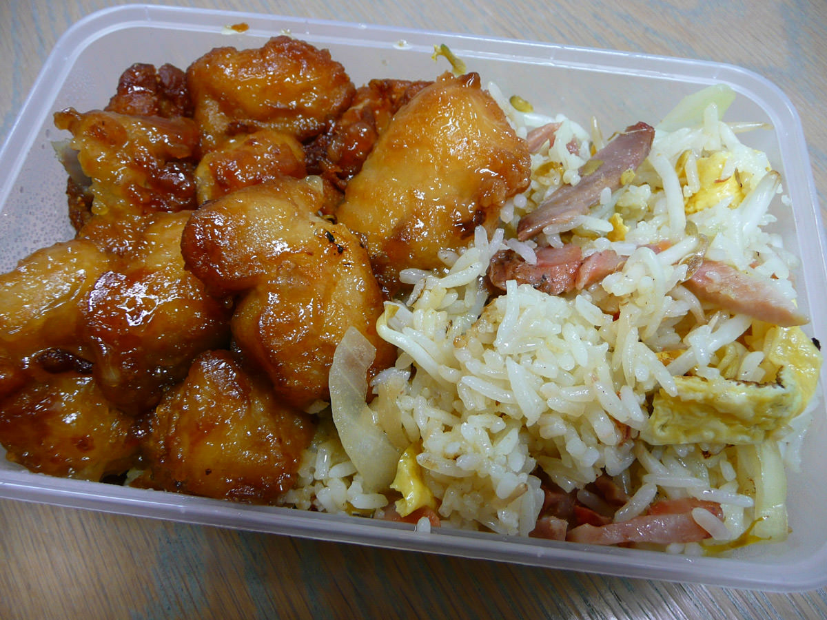 Honey chicken and fried rice