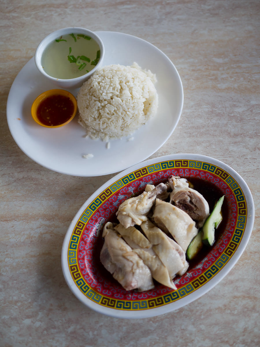 Hainanese chicken rice (AU$8.00)