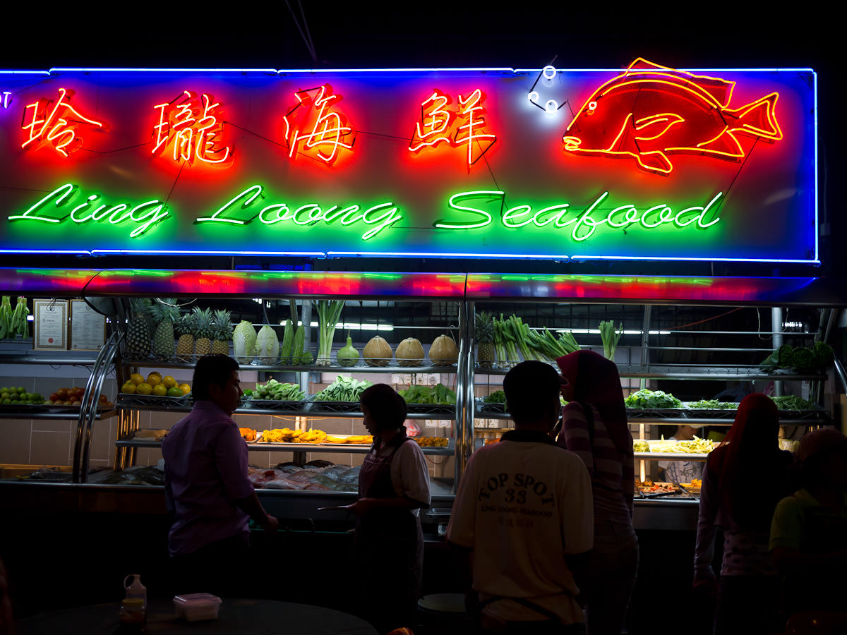 No.33 - Ling Loong Seafood