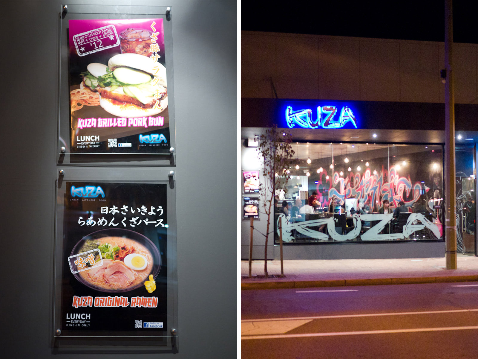 Kuza Urban Japanese Food - frontage