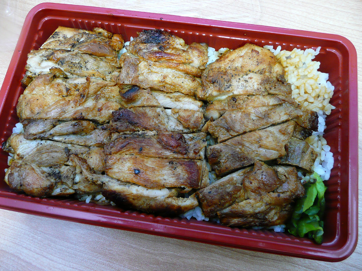 Nippon Fare's large teriyaki chicken