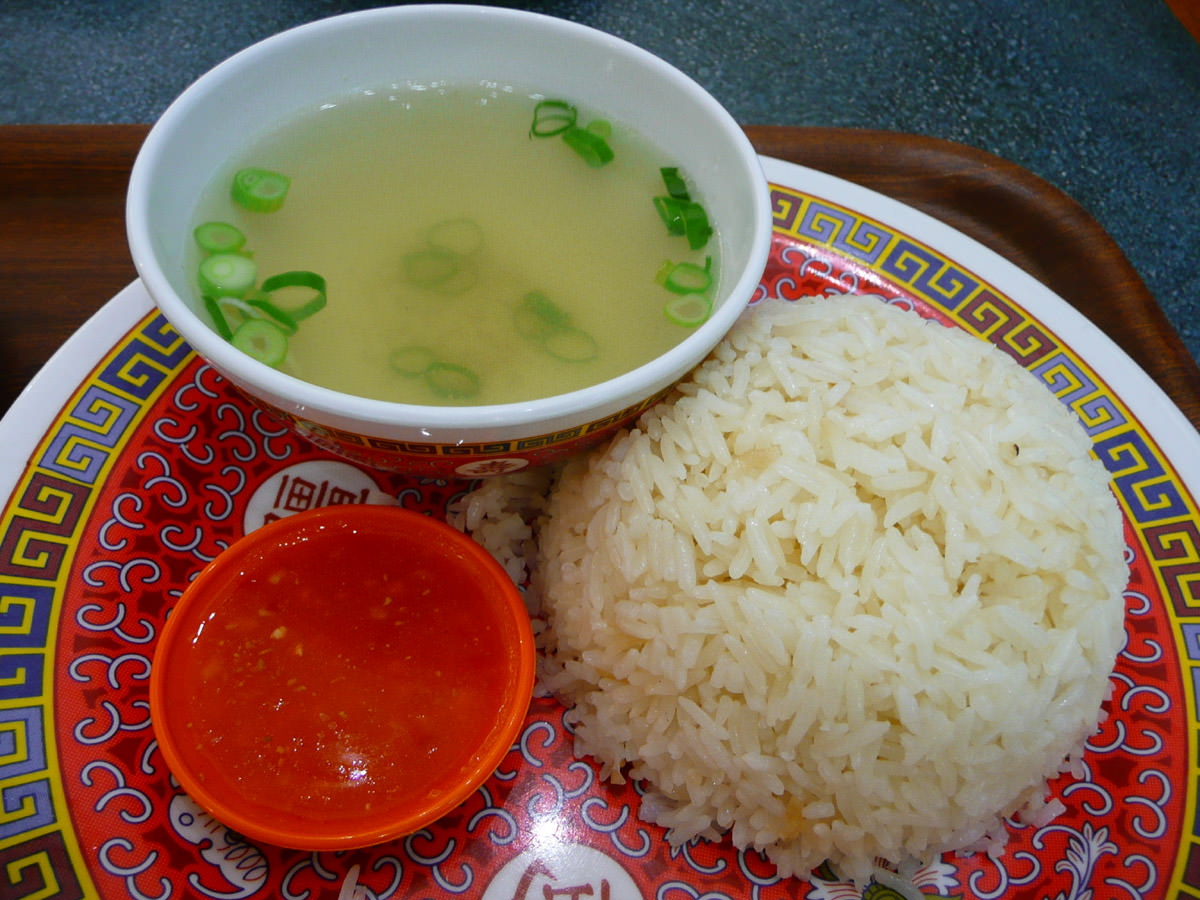 Hainanese chicken rice
