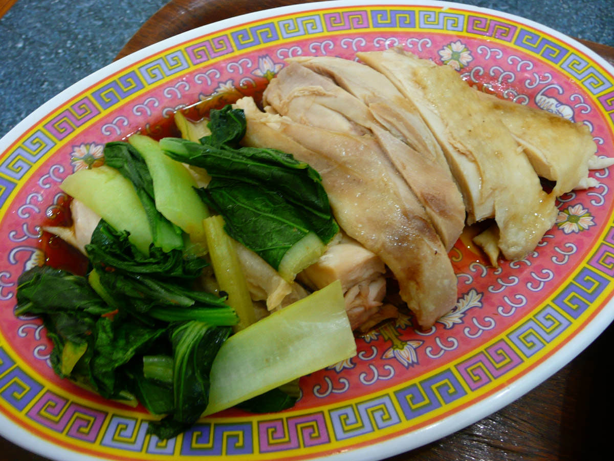 Hainanese chicken
