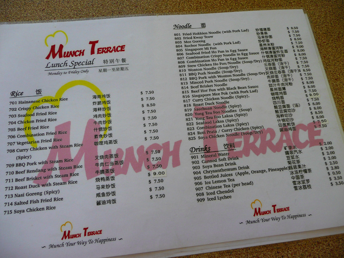 Munch Terrace menu