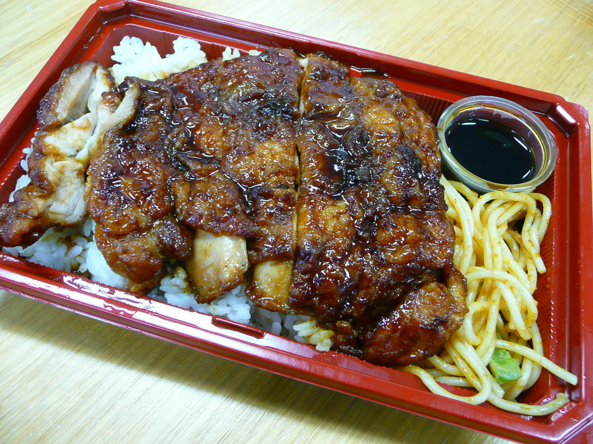 Chicken teriyaki (with spaghetti salad on the side)