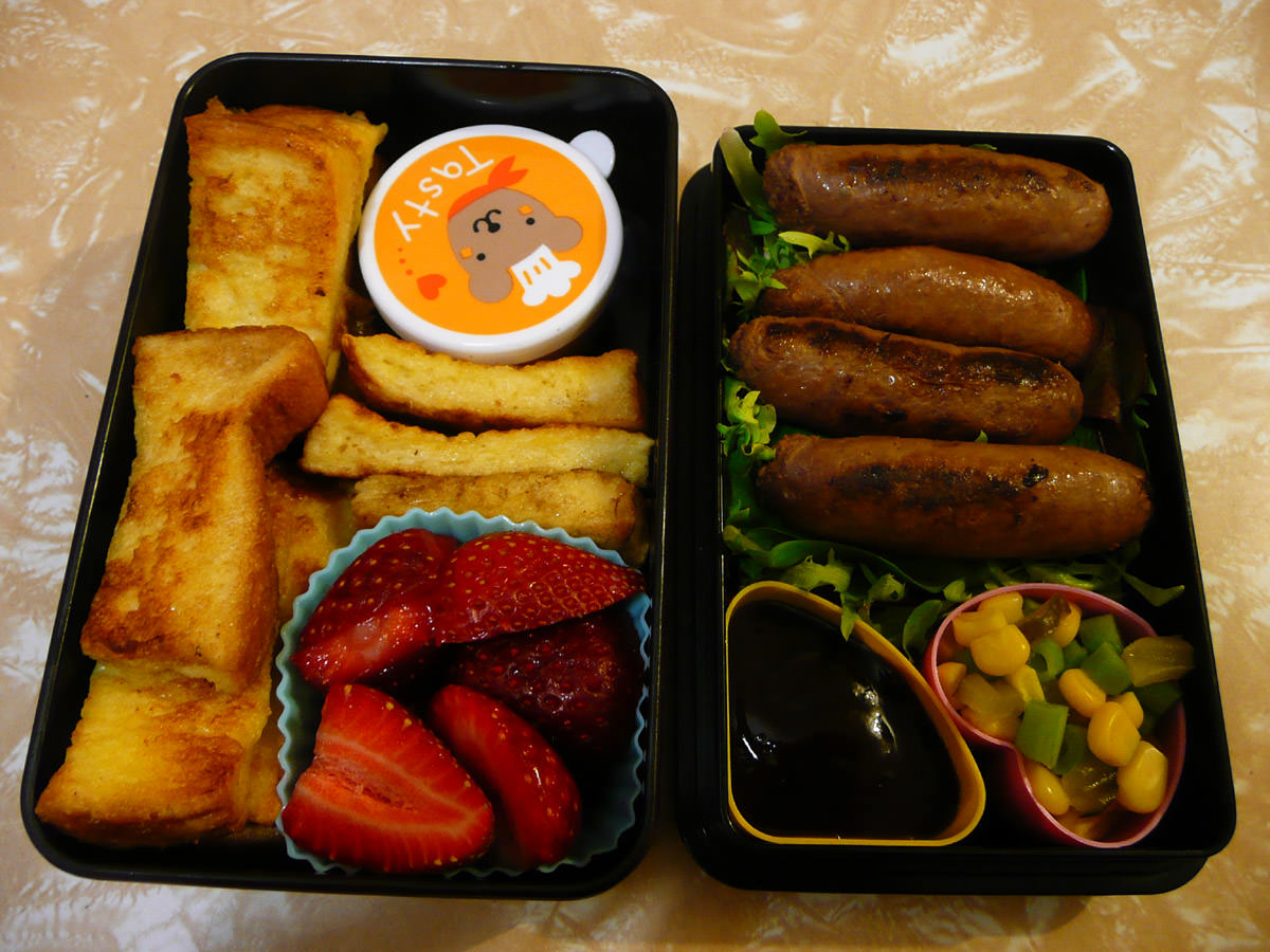 My bento lunch