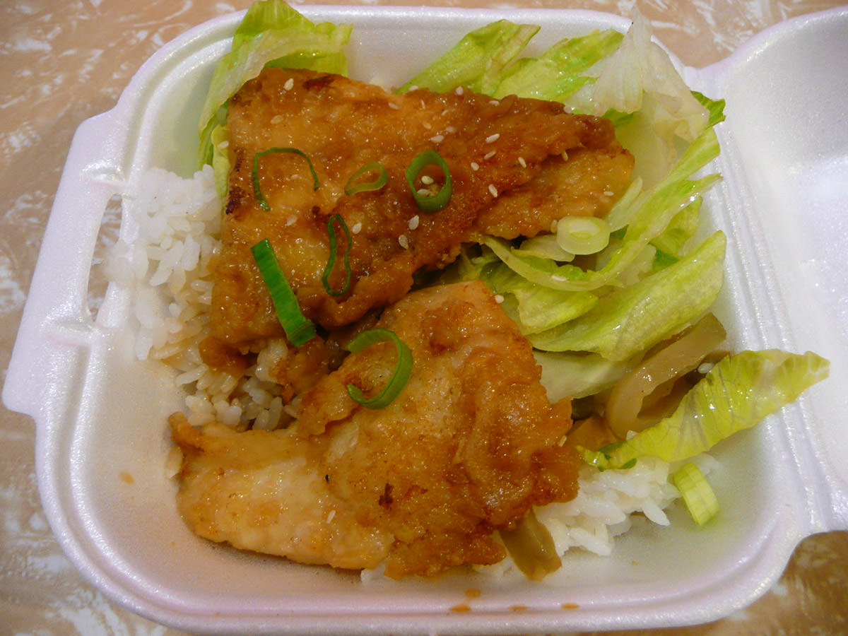 Teriyaki fish and rice