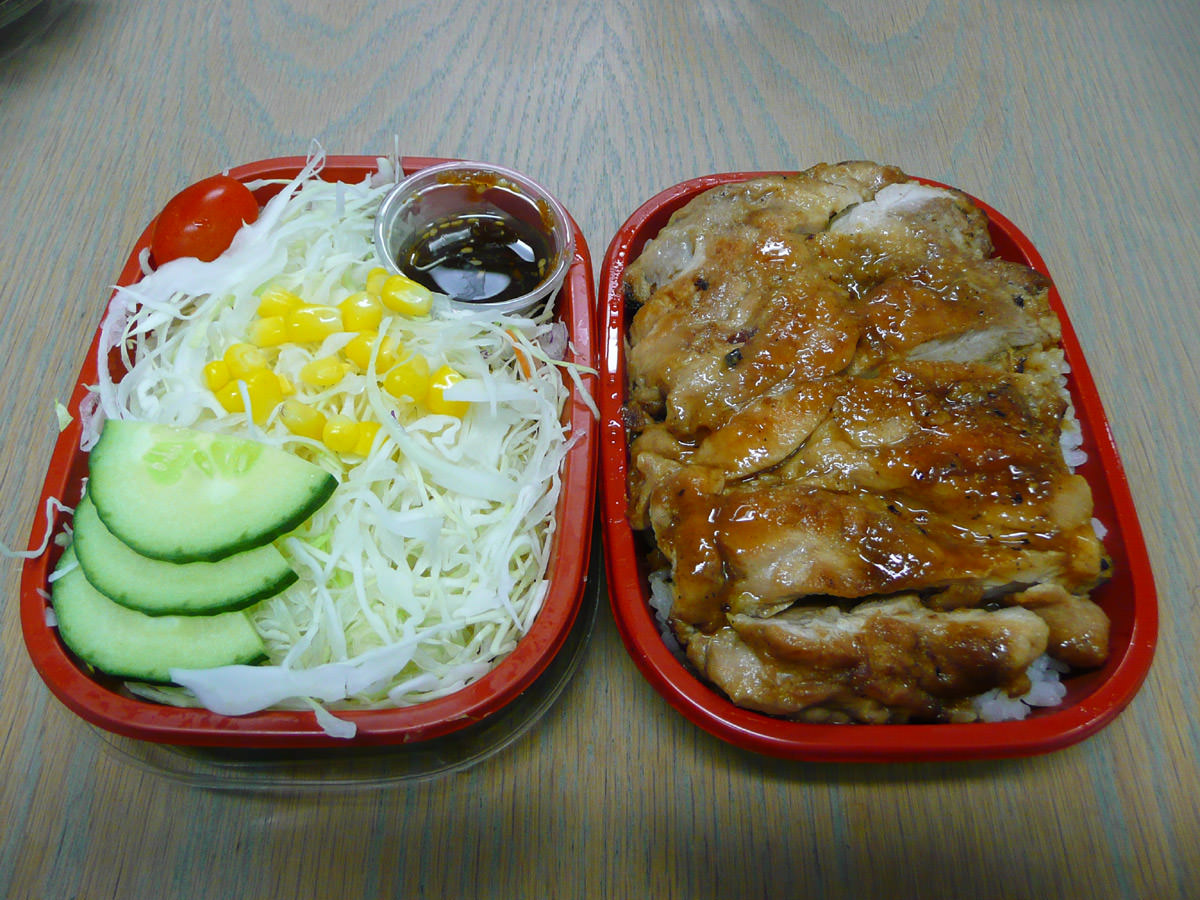 Salad and small teriyaki chicken