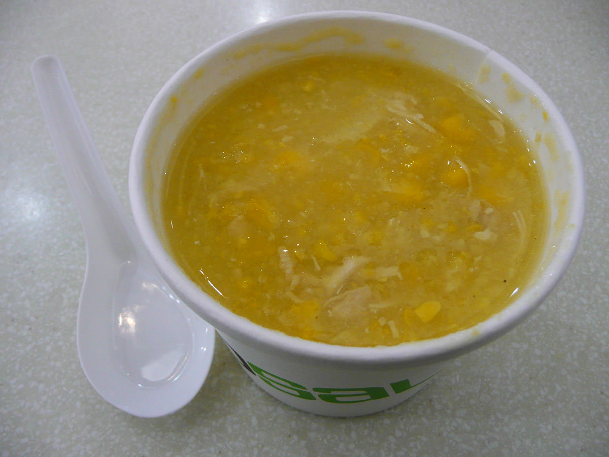 Organic chicken and corn soup