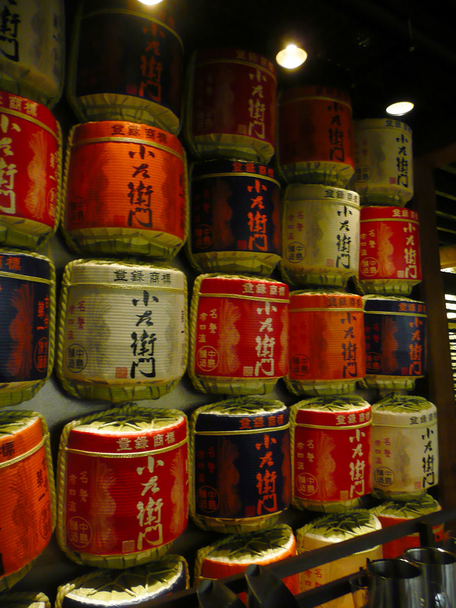 Sake barrels at Sake Restaurant