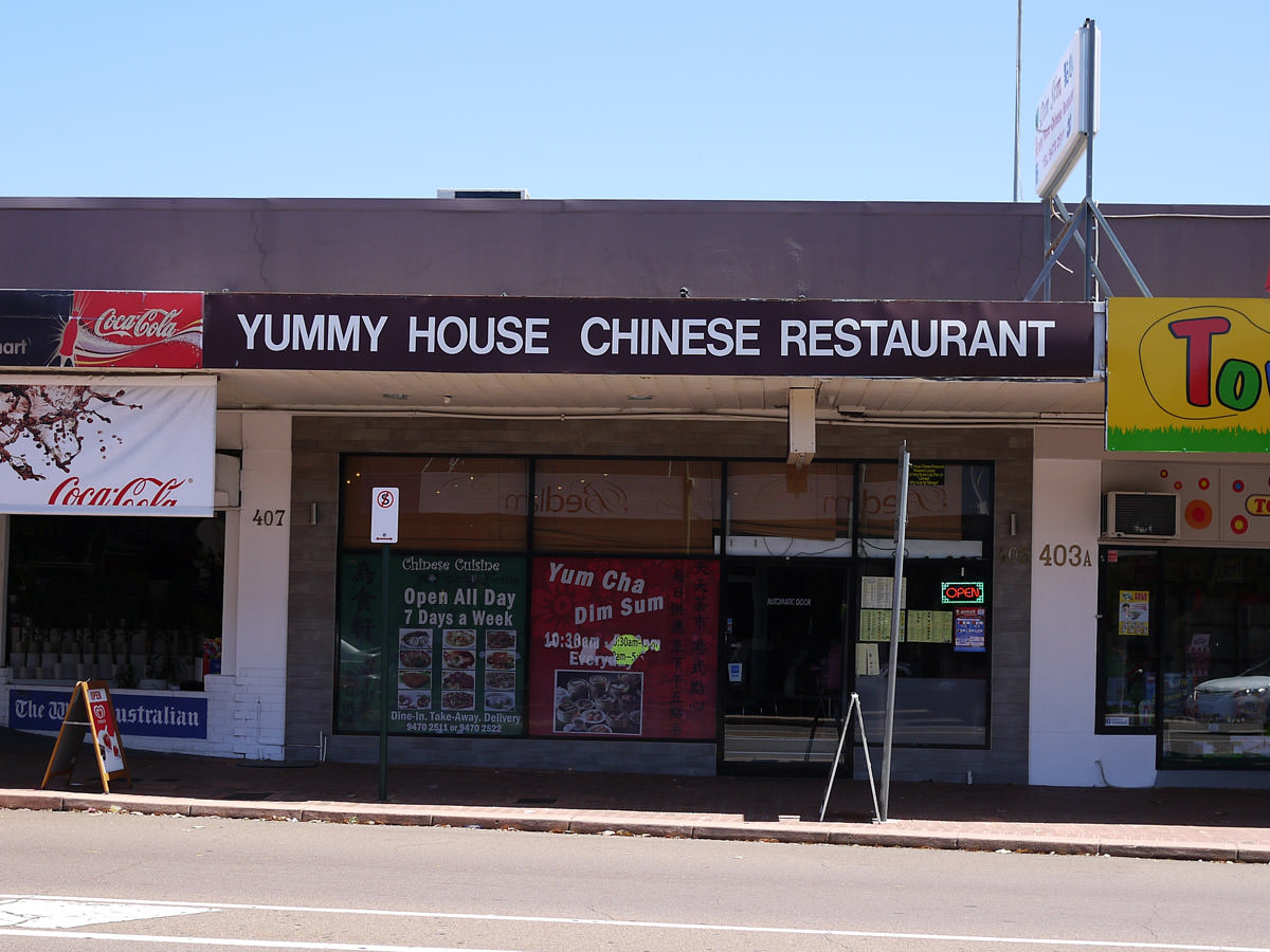 Yummy House Chinese Restaurant - frontage