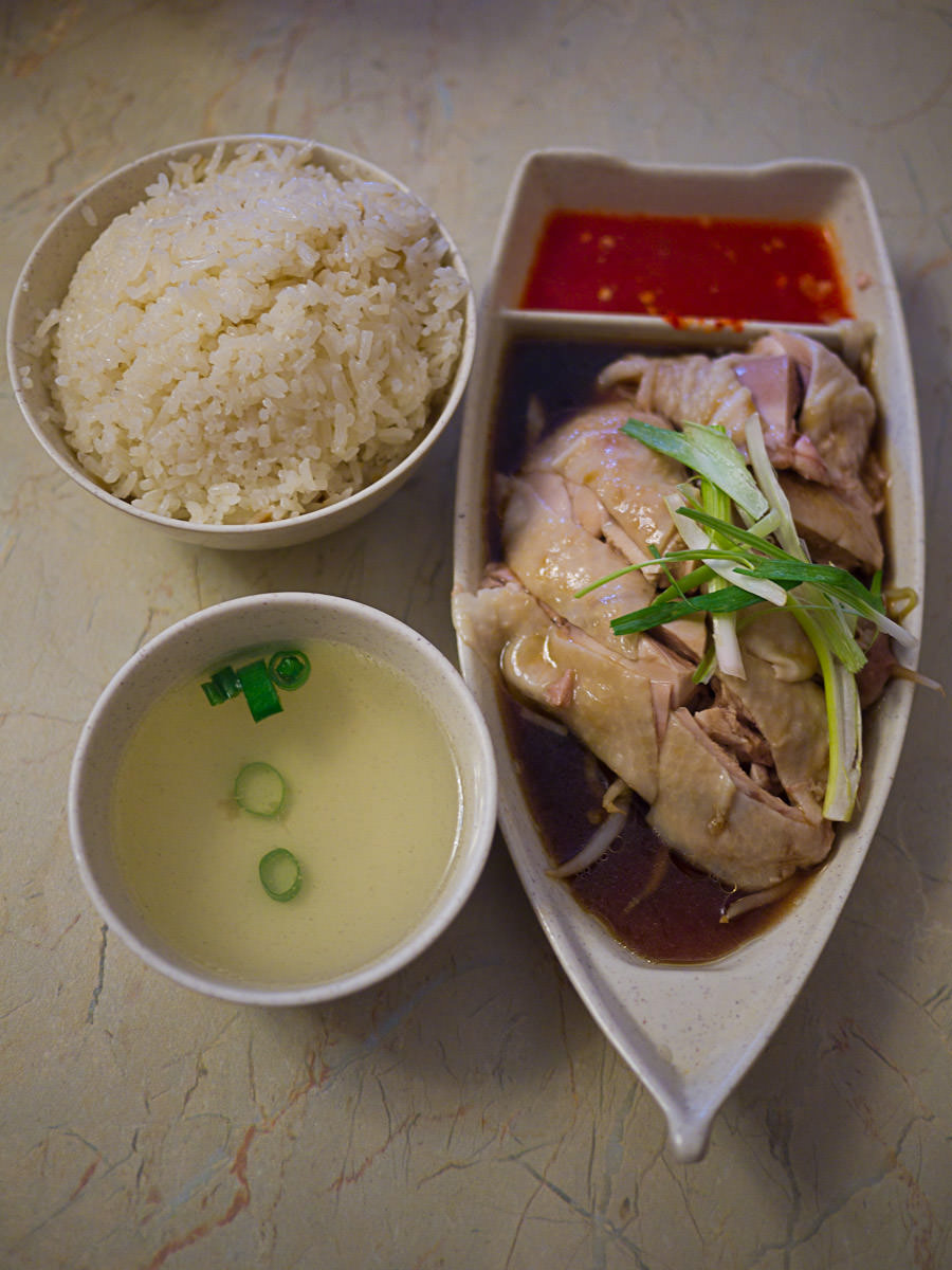 Hainanese chicken rice (AU$9.00)