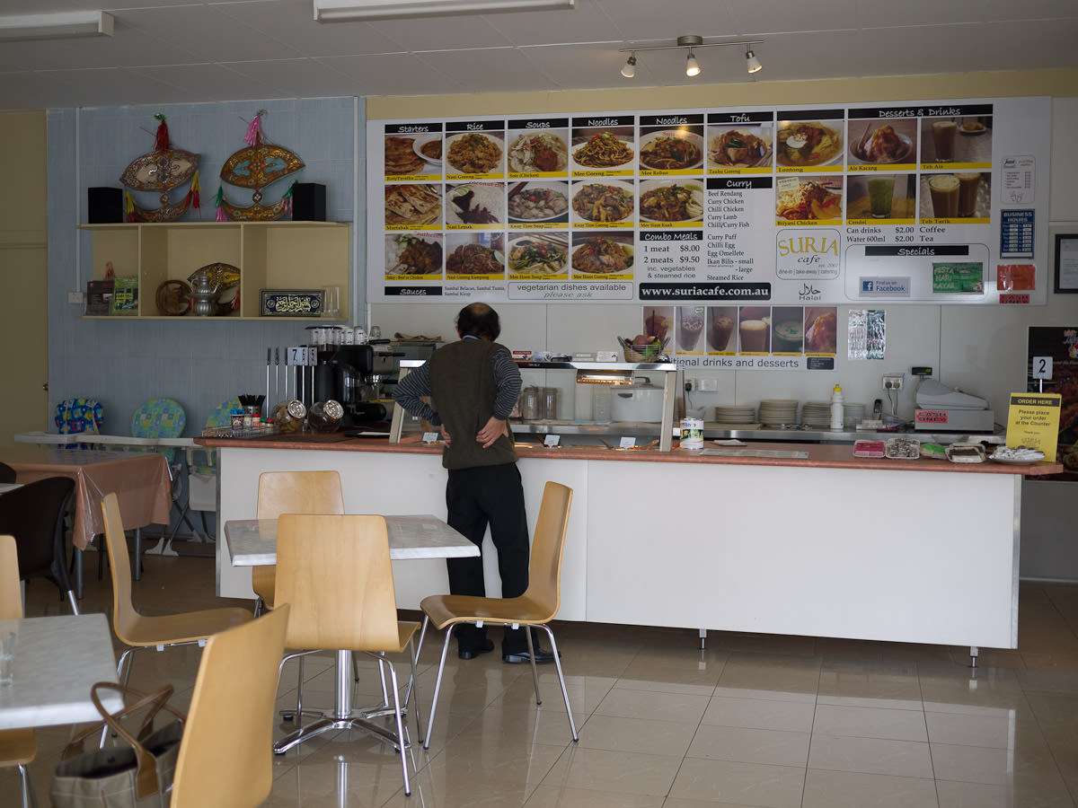 Suria Cafe - interior