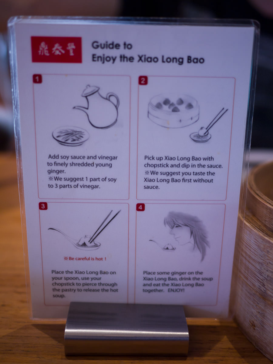 Guide to enjoy the xiao long bao