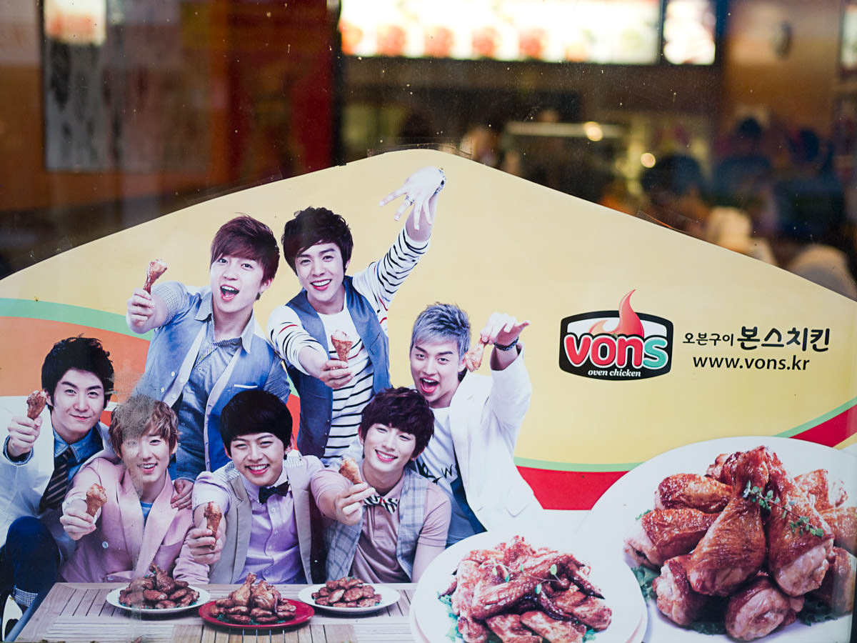 Apparently, Korean boys love Vons Chicken