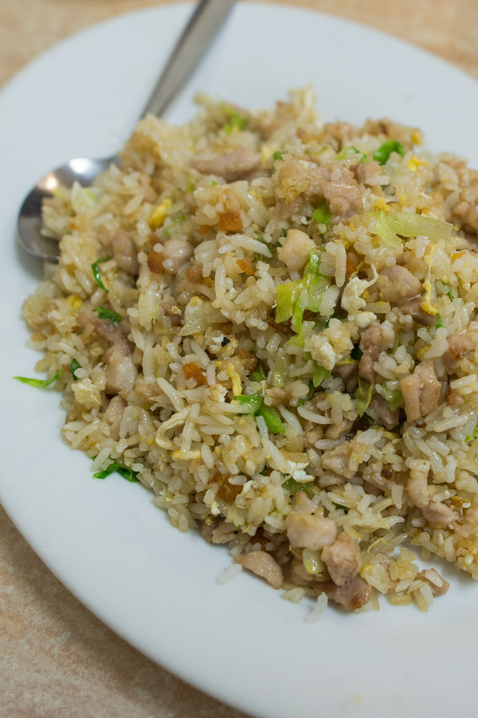 Salted fish and chicken fried rice
